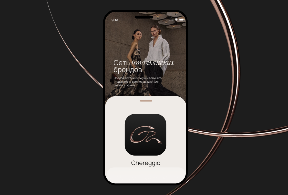 mobile-application